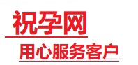 章贡捐卵试管助孕机构-代媽网